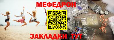 спайс Свободный