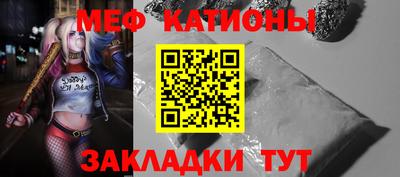 винт Рыбинск