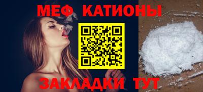 PSILOCYBIN Севастополь