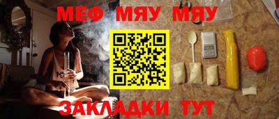 прущий лед Рузаевка