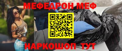 винт Рыбинск