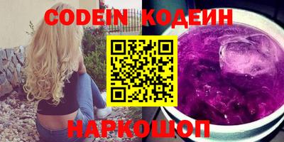 PSILOCYBIN Севастополь