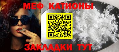 PSILOCYBIN Севастополь