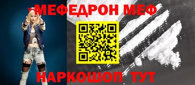 гашик Северобайкальск