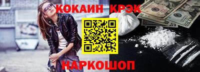 спайс Свободный