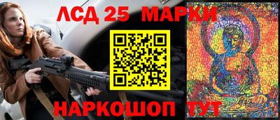 гашик Северобайкальск