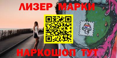 гашик Северобайкальск