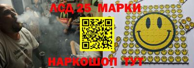 прущий лед Рузаевка