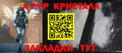 спайс Свободный