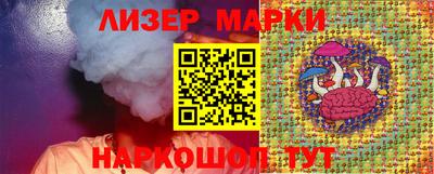 спайс Свободный