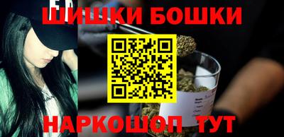 гашик Северобайкальск