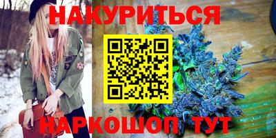 гашик Северобайкальск