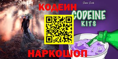PSILOCYBIN Севастополь