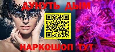 PSILOCYBIN Севастополь