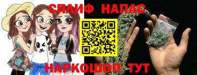 прущий лед Рузаевка