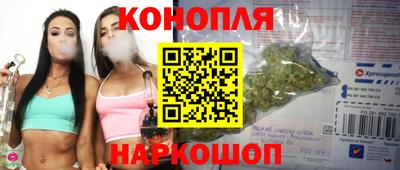 гашик Северобайкальск