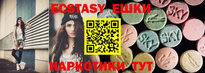 спайс Свободный