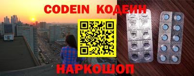 гашик Северобайкальск