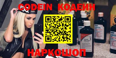 мефедрон мука Рязань