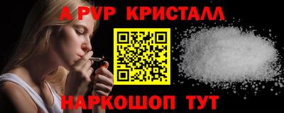 мефедрон мука Рязань