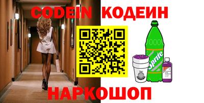 прущий лед Рузаевка