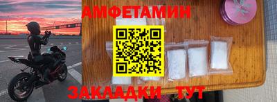 спайс Свободный