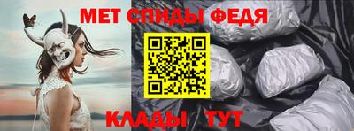 винт Рыбинск