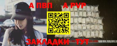 гашик Северобайкальск