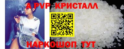 гашик Северобайкальск
