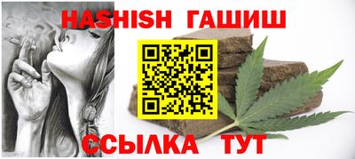 прущий лед Рузаевка