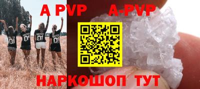 гашик Северобайкальск