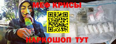 PSILOCYBIN Севастополь