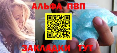 мефедрон мука Рязань