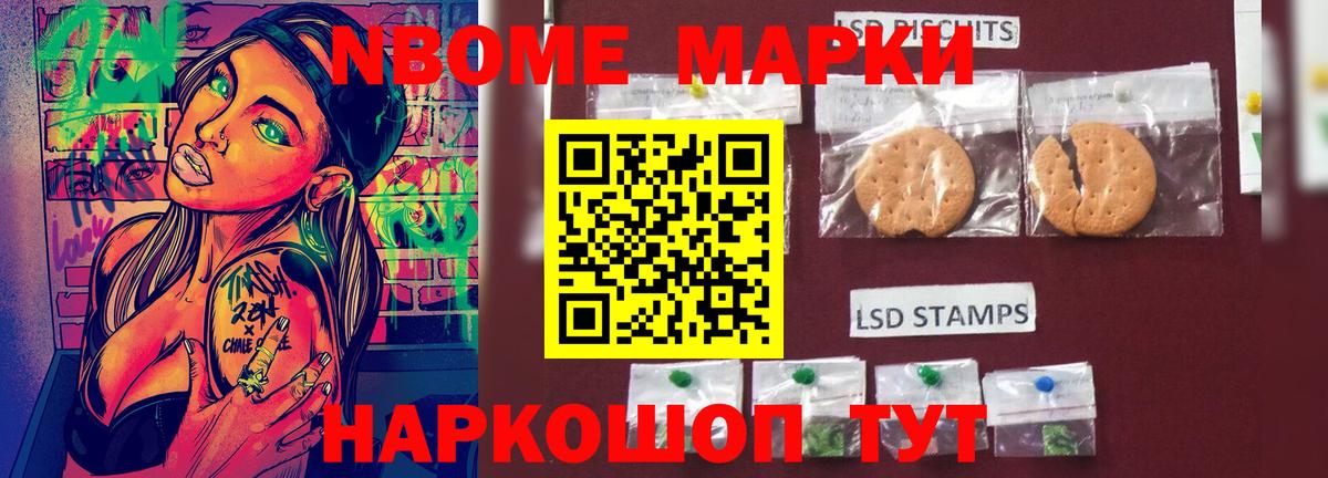 LSD-25 экстази ecstasy  ЛСД экстази кислота  LSD-25 экстази  Новокубанск  Вход с VPN 