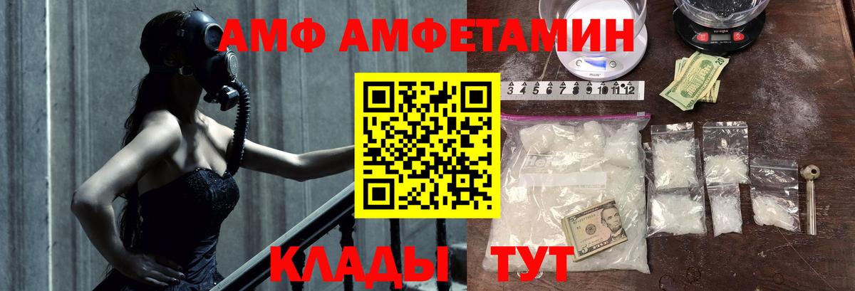 МЕТАМФЕТАМИН винт Новокубанск