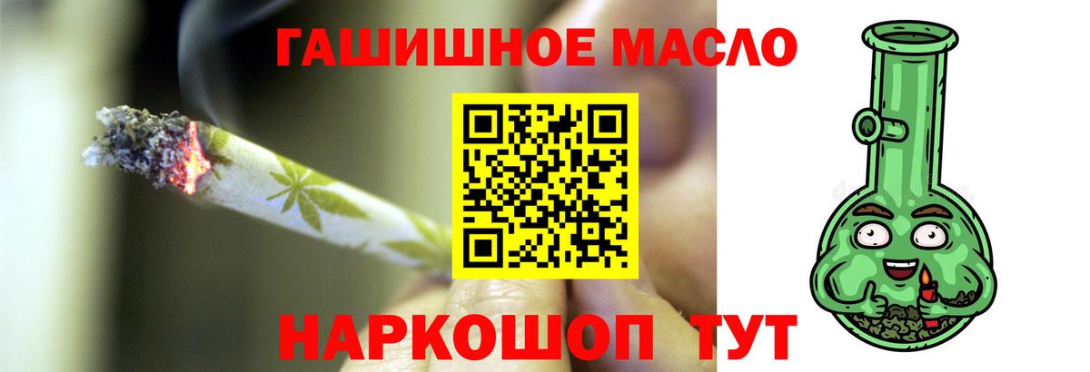 Дистиллят ТГК вейп Новокубанск