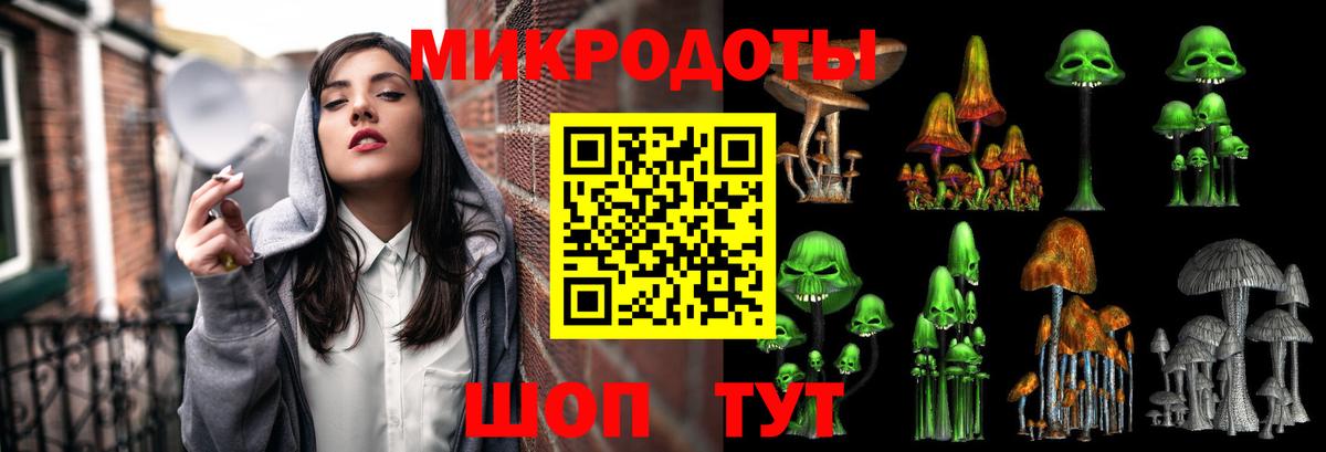 Новокубанск  где можно купить   Вход с VPN  Галлюциногенные грибы мухоморы 