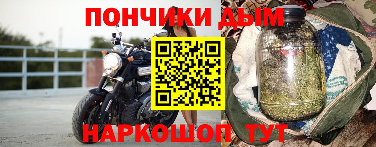 Марихуана планчик  Каннабис тримм  Новокубанск  Вход с VPN  МАРИХУАНА Amnesia 